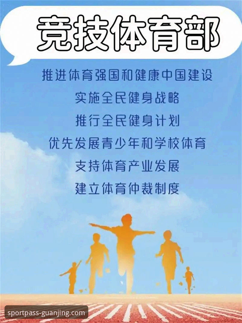 冠竞体育透明操作使用技巧最新动态：v3.2.0版本深度解析与实战指南