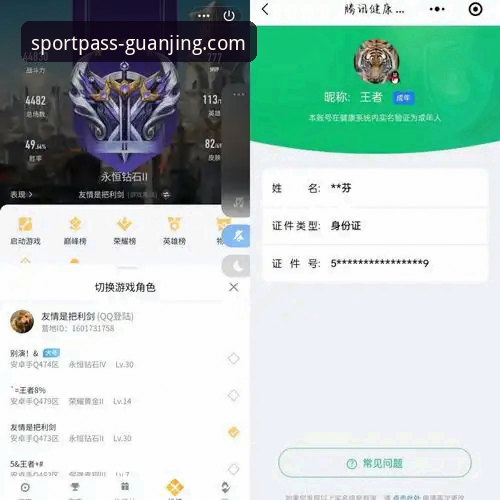 资深用户亲测：冠竞体育娱乐平台安卓版下载安装与使用心得