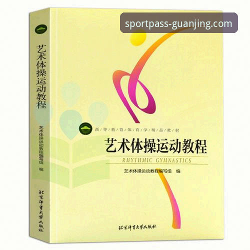 技术实战经验：冠竞体育电脑版2026最新版本深度评测与使用心得