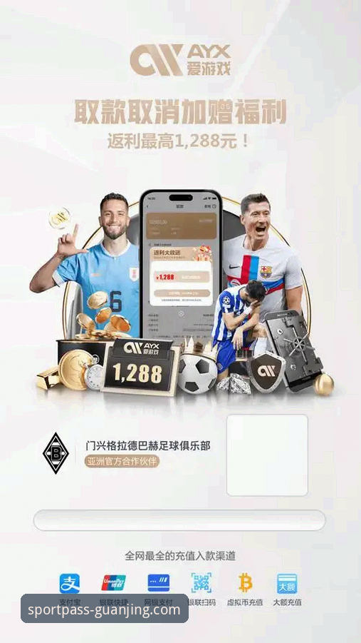 冠竞体育平台靠谱吗？从行业趋势看体育娱乐平台的选择逻辑