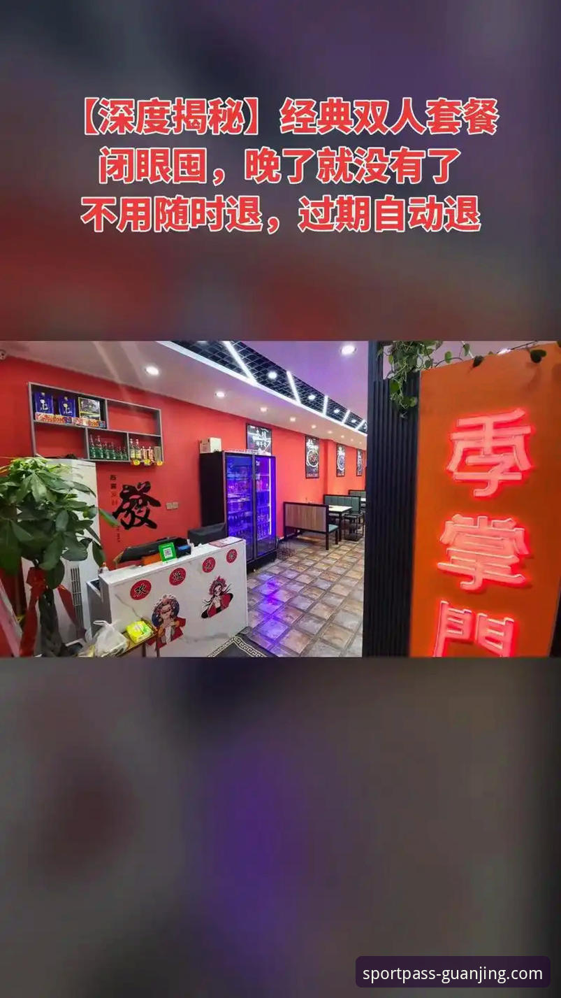 冠竞体育平台靠谱吗？深度揭秘用户口碑背后的真相