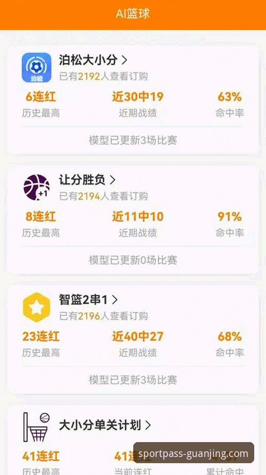 冠竞体育娱乐平台iOS版与安卓版全面对比：哪个更适合你的移动投注需求？